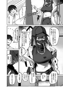 Page 8: 007.jpg | DeliHeal Yondara Saori ga Kita | View Page!