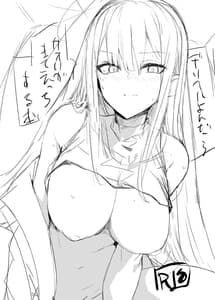 Page 3: 002.jpg | DeliHeal Yondara Saori ga Kite Sonomama Ecchi Suru Hon | View Page!