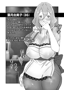 Page 3: 002.jpg | DeliHeal Yondara Tomodachi no Kaa-chan ga Kita | View Page!