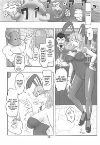 Page 15: 014.jpg | DeliPuff Yuusha | View Page!