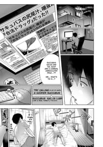 Page 4: 003.jpg | Deli Succu!! vol 2.0-DeliHeal Yondara Succubus 3 Nin ni Tabetsukusareta Repo | View Page!
