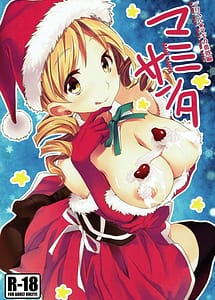Read Deli heal Magica Bangaihen Mami Santa with English Translation