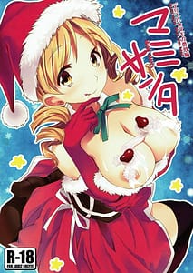 Page 1: 000.jpg | Deli heal Magica Bangaihen Mami Santa | View Page!