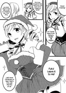 Page 2: 001.jpg | Deli heal Magica Bangaihen Mami Santa | View Page!