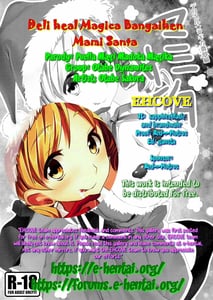 Page 9: 008.jpg | Deli heal Magica Bangaihen Mami Santa | View Page!