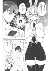 Page 6: 005.jpg | Delibunny -Rabiko Hen | View Page!