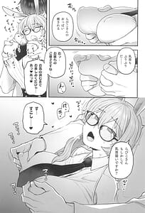 Page 9: 008.jpg | Delibunny -Rabiko Hen | View Page!