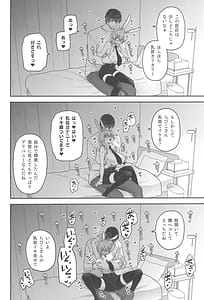 Page 10: 009.jpg | Delibunny -Rabiko Hen | View Page!