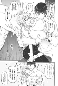 Page 13: 012.jpg | Delibunny -Rabiko Hen | View Page!