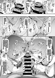 Page 8: 007.jpg | Delicious Party Mamacure | View Page!