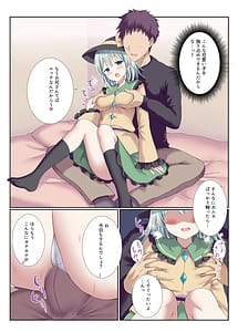 Page 4: 003.jpg | Delivery Koishi-chan | View Page!