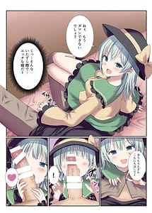 Page 5: 004.jpg | Delivery Koishi-chan | View Page!