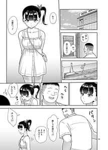 Page 4: 003.jpg | Delivery na Syoujo no Ehon 6 | View Page!