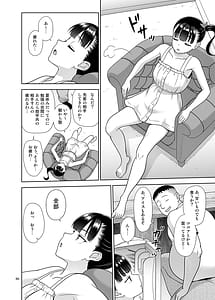 Page 5: 004.jpg | Delivery na Syoujo no Ehon 6 | View Page!