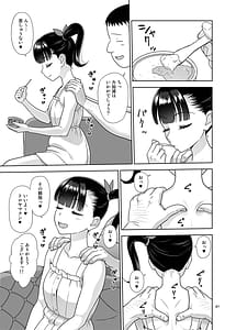 Page 6: 005.jpg | Delivery na Syoujo no Ehon 6 | View Page!