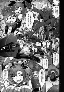 Page 2: 001.jpg | Demara aSS Hole | View Page!