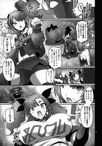 Page 4: 003.jpg | Demara aSS Hole | View Page!