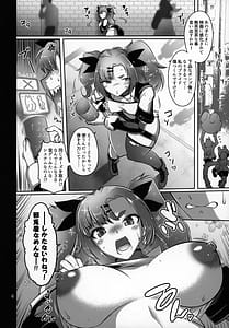 Page 5: 004.jpg | Demara aSS Hole | View Page!