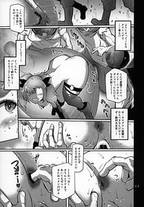 Page 10: 009.jpg | Demara aSS Hole | View Page!