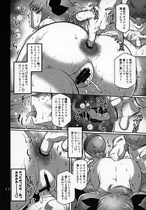 Page 11: 010.jpg | Demara aSS Hole | View Page!