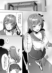 Page 2: 001.jpg | Demo Kokoro wa Kimi no Mono dakara | View Page!