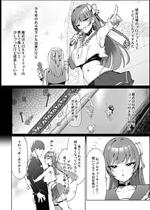 Page 3: 002.jpg | Demo Kokoro wa Kimi no Mono dakara | View Page!