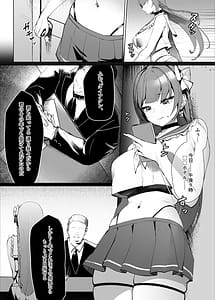 Page 5: 004.jpg | Demo Kokoro wa Kimi no Mono dakara | View Page!