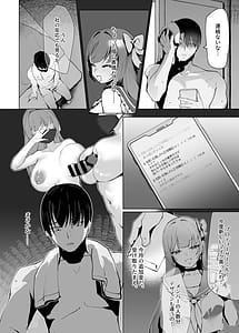 Page 7: 006.jpg | Demo Kokoro wa Kimi no Mono dakara | View Page!