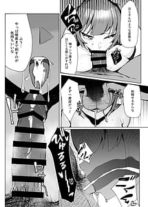 Page 10: 009.jpg | Demo Kokoro wa Kimi no Mono dakara | View Page!