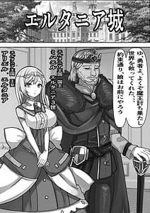 Page 3: 002.jpg | Demodori Cheat Yuusha no Gakuen Onaho-ka Keikaku | View Page!