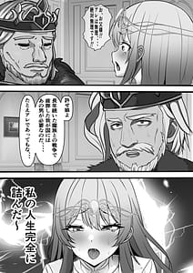 Page 5: 004.jpg | Demodori Cheat Yuusha no Gakuen Onaho-ka Keikaku | View Page!