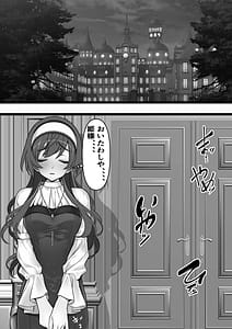 Page 6: 005.jpg | Demodori Cheat Yuusha no Gakuen Onaho-ka Keikaku | View Page!