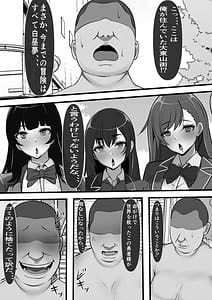 Page 10: 009.jpg | Demodori Cheat Yuusha no Gakuen Onaho-ka Keikaku | View Page!