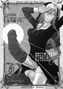 Page 3: 002.jpg | Demonica Sin | View Page!