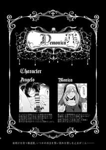 Page 4: 003.jpg | Demonica Sin | View Page!