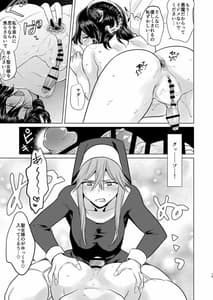 Page 13: 012.jpg | Demonica Sin | View Page!