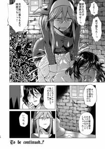 Page 16: 015.jpg | Demonica Sin | View Page!