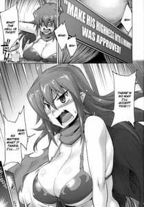 Page 2: 001.jpg | Denka wo Mama ni Shite Yaritai! ga Kaketsu Saremashita! | View Page!