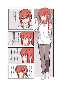 Page 5: 004.jpg | Denmaki ga Gyuu Shite Chuu Shite Dochaero Icha Icha Sex suru Hanashi | View Page!
