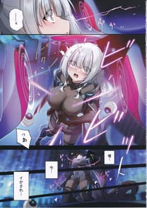 Page 6: 005.jpg | Dennou Shoujo wa Kasou Sekai ni Shizumi Yuku | View Page!