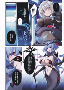 Page 9: 008.jpg | Dennou Shoujo wa Kasou Sekai ni Shizumi Yuku | View Page!