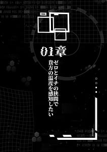 Page 3: 002.jpg | Dennou ni Nemuru Ai no Kagi | View Page!