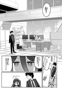 Page 6: 005.jpg | Dennou ni Nemuru Ai no Kagi | View Page!