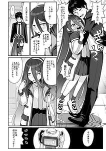 Page 7: 006.jpg | Dennou ni Nemuru Ai no Kagi | View Page!