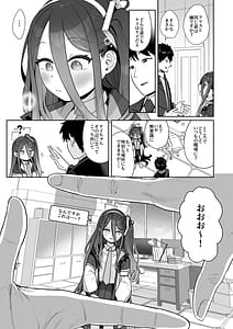 Page 8: 007.jpg | Dennou ni Nemuru Ai no Kagi | View Page!