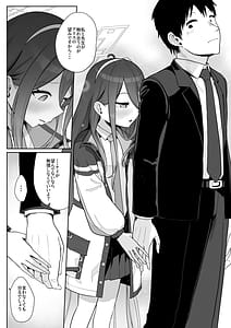 Page 10: 009.jpg | Dennou ni Nemuru Ai no Kagi | View Page!