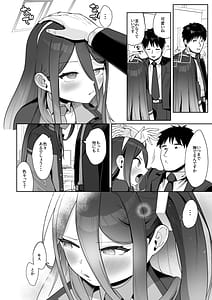 Page 11: 010.jpg | Dennou ni Nemuru Ai no Kagi | View Page!