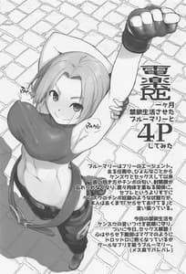 Page 2: 001.jpg | Denraku RE | View Page!