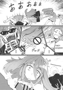 Page 11: 010.jpg | Densetsu no Hon | View Page!