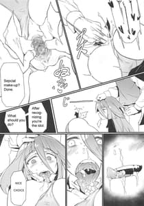 Page 16: 015.jpg | Densetsu no Hon | View Page!